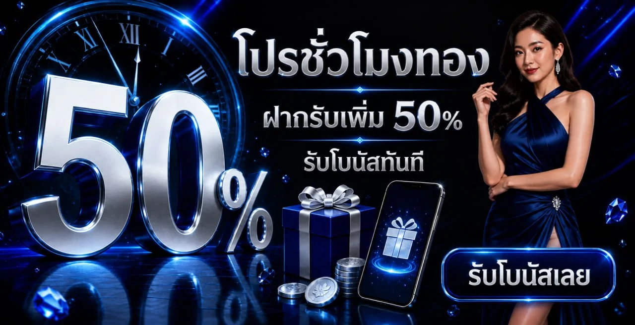 AMB988 เว็บตรง สล็อต คาสิโน ฝากถอนออโต้